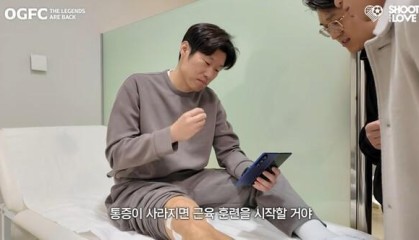 开云线上入口-主治医生：朴智星的半月板已无再生可能，只留下了很小一部分